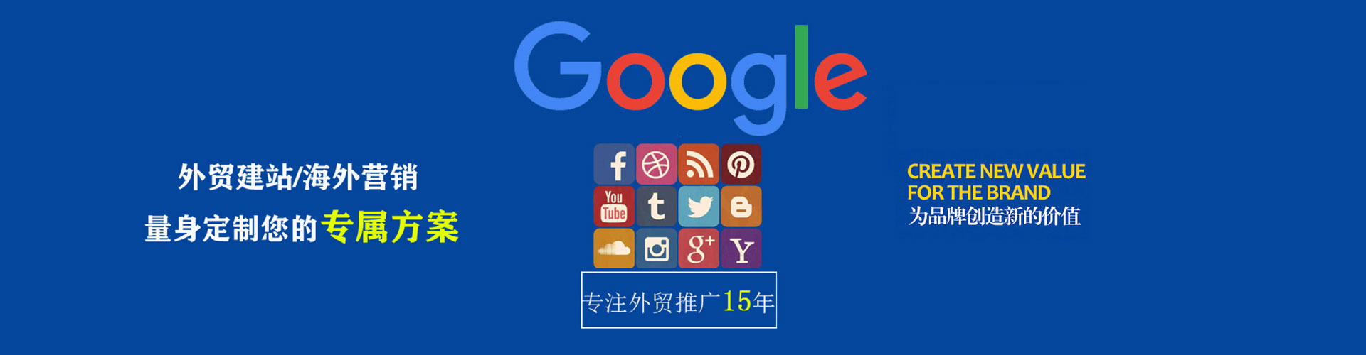 元宝sem广告